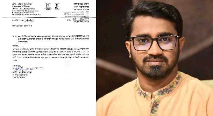 রাশেদ খানকে বিজয়ী ঘোষণা করে  চিঠি দিলো ঢাবি প্রশাসন